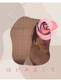 はじめまして💕
