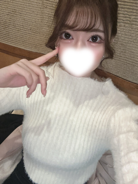 今から！