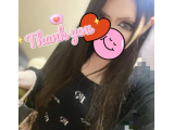 ありがとう
