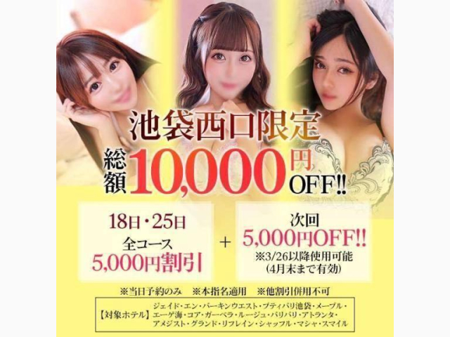いべんと！