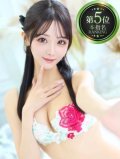 本指名ランキング5位✨️