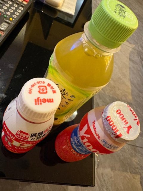 ありがとう