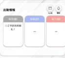 ご予約🫶🏻💞