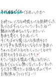 背伸び