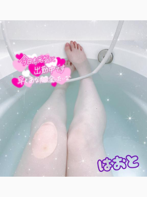 ぬくぬくしよ♡