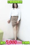 初めての方限定♡お得な特典のお知らせ✨