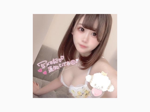 Yさんありがとう♡
