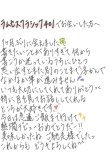 デビュー