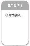 ありがとう🍒