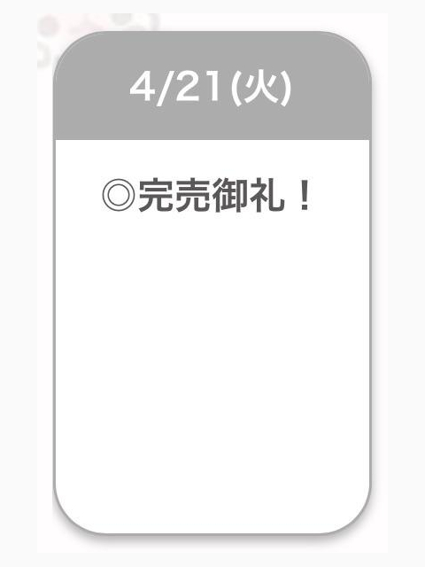 ありがとう🍒
