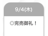 たいきん