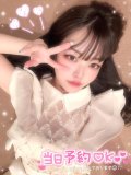 いまから🈳⟡.·