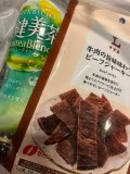 うれしい♡
