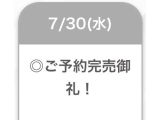 しゅっきん🤍