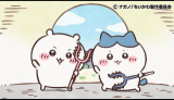 [お題]from:AFKさん