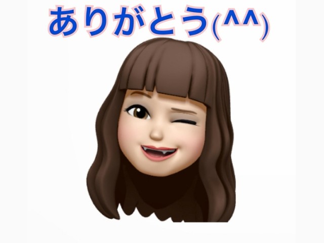 お礼の日記 11/14