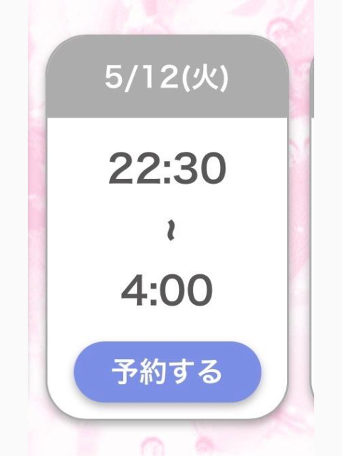 今日も🫶
