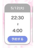 今日も🫶