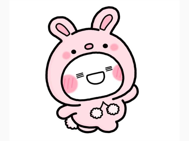 お疲れさま