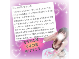 💋🗯️お礼ッ💌