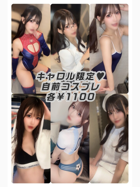 ⚠️必読⚠️㊙️個人OPについて🩷