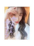 いたずらします♡