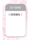 退勤✨
