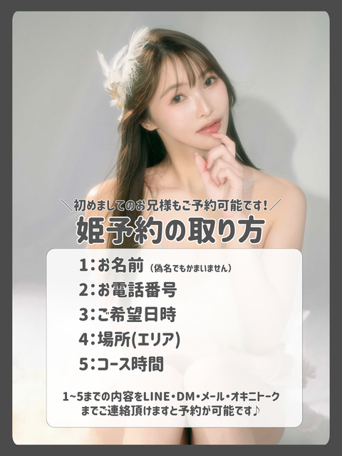 幸せな幸せなGWの始まり〜♡