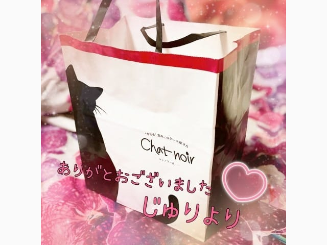 ♡♡ありがとおございました♡♡