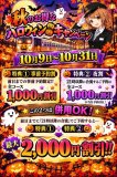明日から
