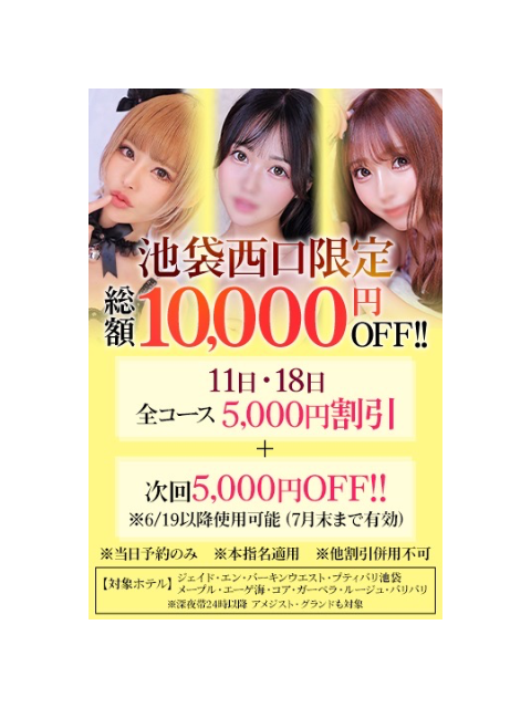 待ってるよ〜〜❣️🤍ྀི