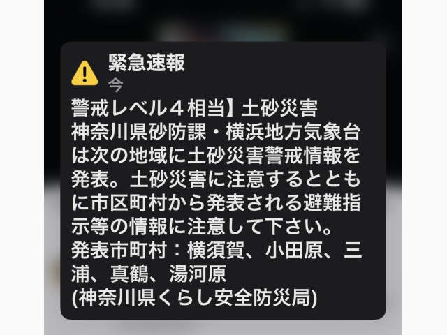 こんにちは