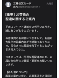 ブランニューフール