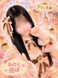 ぷりん