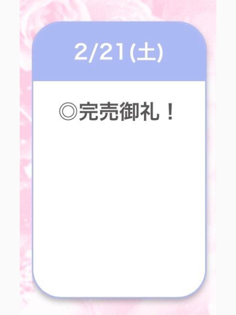 たいきん、