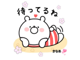 出勤しました。
