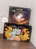 ありがとう^›⩊‹^♡