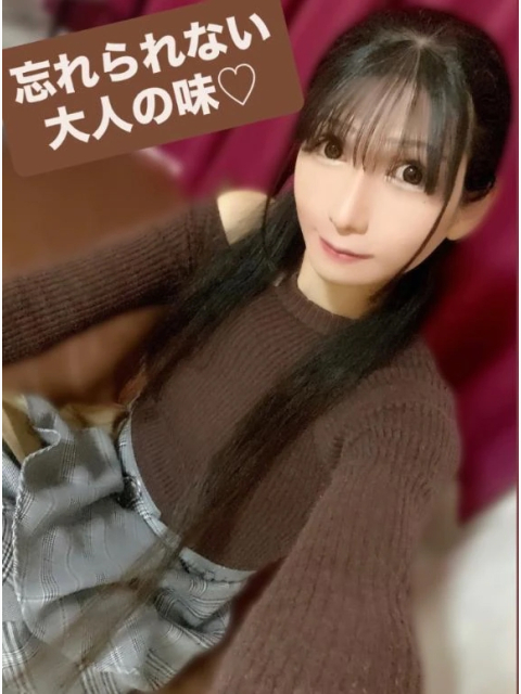 忘れられない大人の味♡