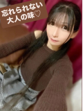 忘れられない大人の味♡