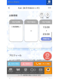 完売っ💖🙀