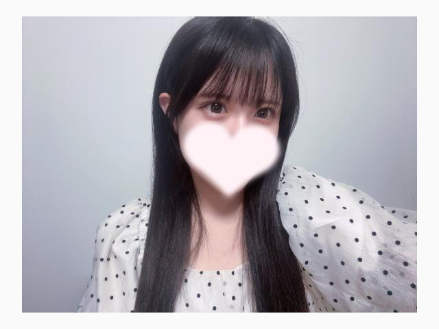 一緒に気持ちよくなろ♡