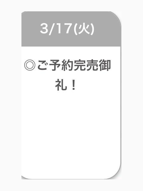 おはよう！