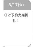 おはよう！
