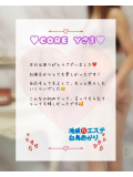 ♡CORE Yさま♡