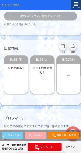 🍀*゜