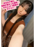 昨日の夕暮れ、鼓動が重なった瞬間♡Ｎさんとｾﾞﾛ距離のギジコイ♡