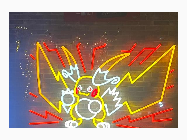 すみません