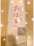 御予約完売有難うございます⭐️💖