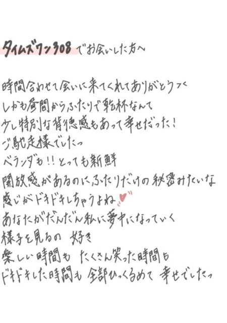ひるさがり