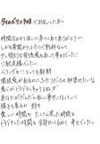 ひるさがり
